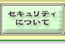 �u���E�U�`�F�b�N