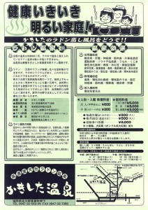 柿下温泉004