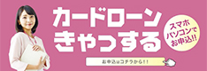 しんきんきゃっする