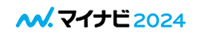 マイナビ2024