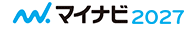マイナビ2027