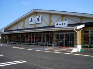 香春本店