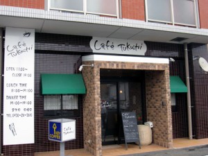 Cafe TUKUSHI 001