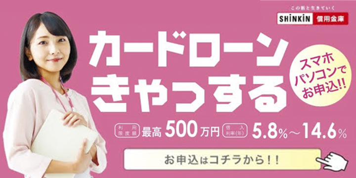 カードローン　きゃっする
